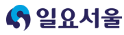일요서울