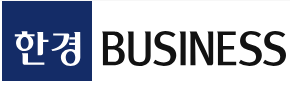한경BUSINESS